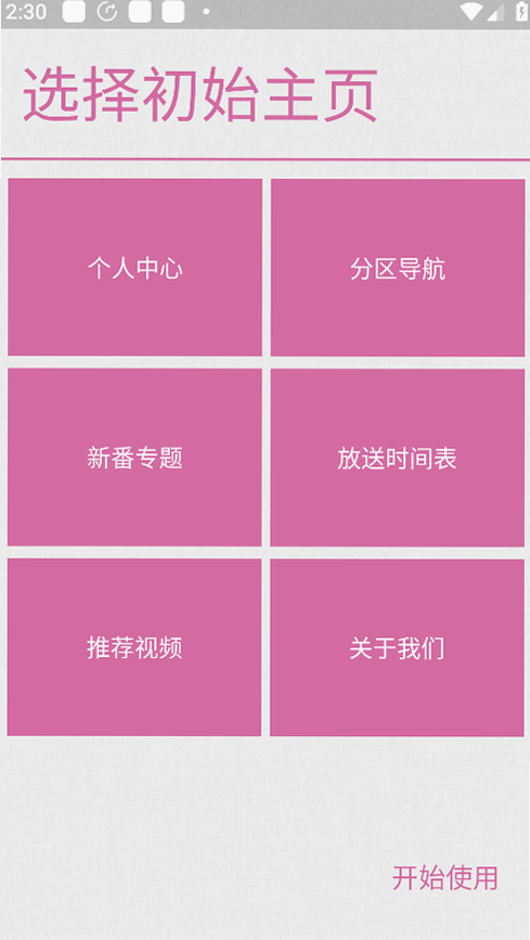 bilibili������������С�ڴ������2026���°��ͼ