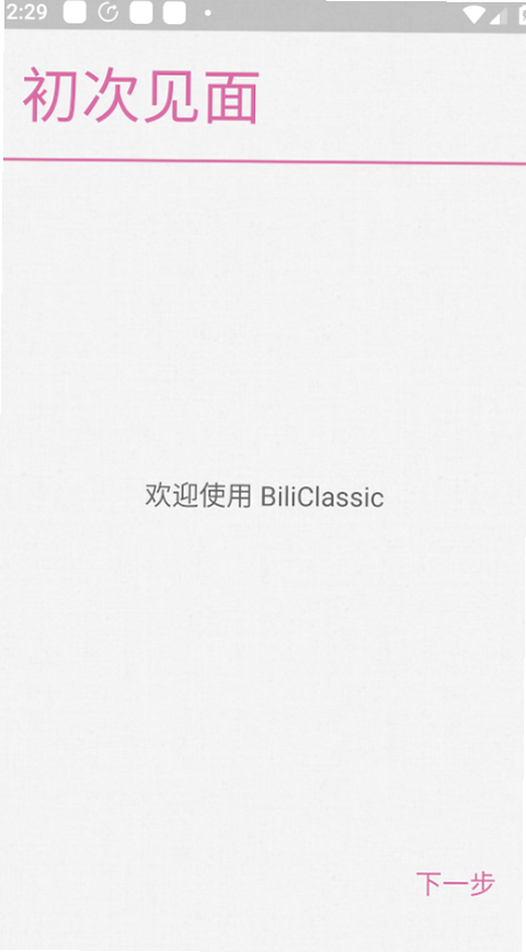 bilibili������������С�ڴ������2026���°��ͼ