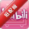 bilibili������������С�ڴ������2026���°�v0.4.8 �����