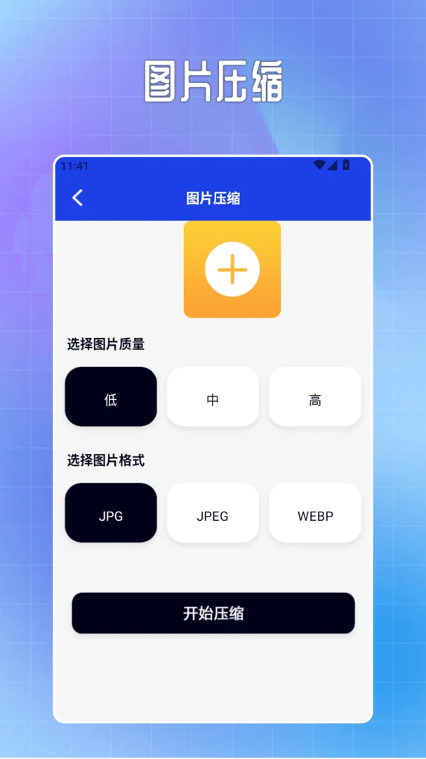 Exif��Ϣ�鿴��app���°�����v2.0 �ֻ���