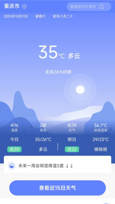ǧ������Ԥ���ٷ�����v1.2.33 ��׿��