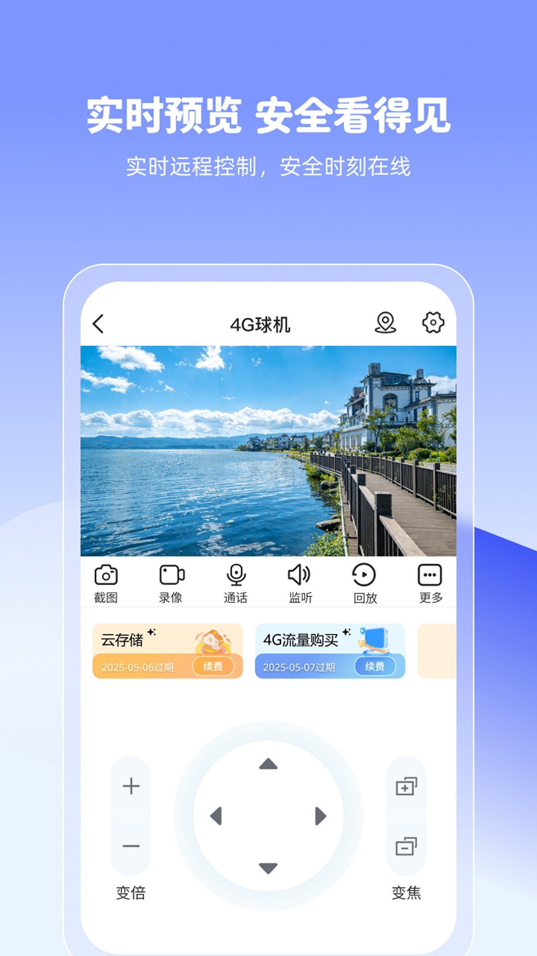 ��������app���°�����v1.2.4 ��׿��