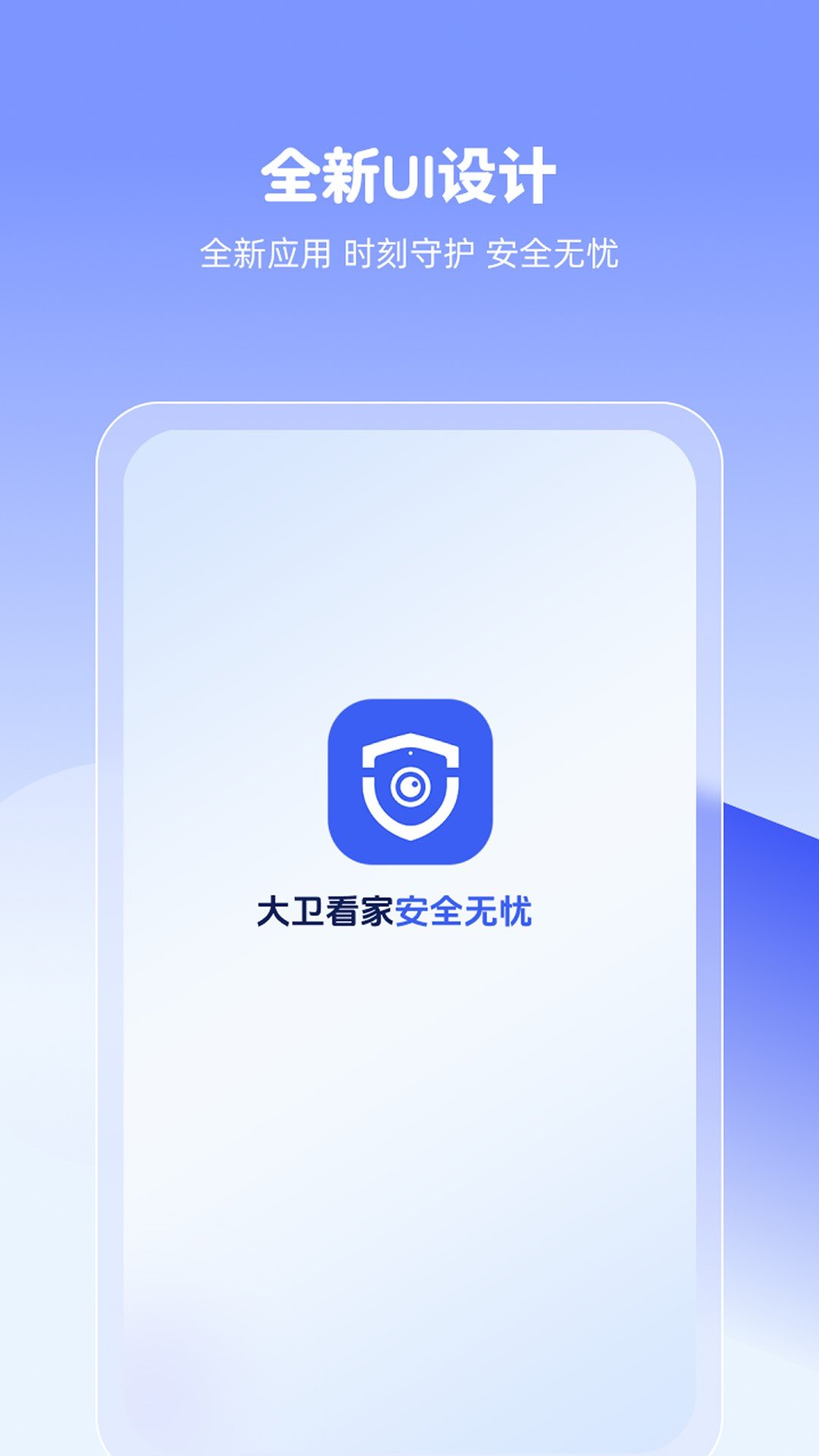 ��������app���°�����v1.2.4 ��׿��