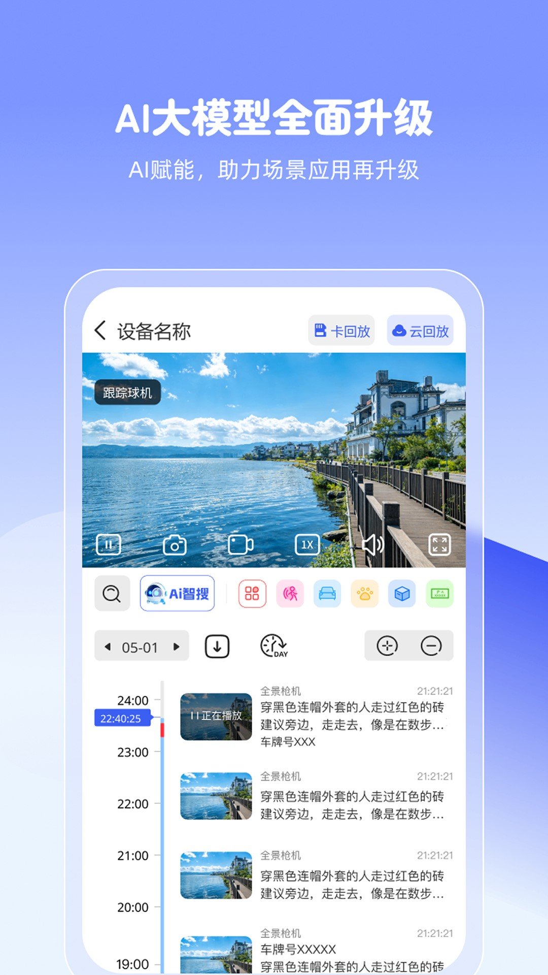 ��������app���°�����v1.2.4 ��׿��