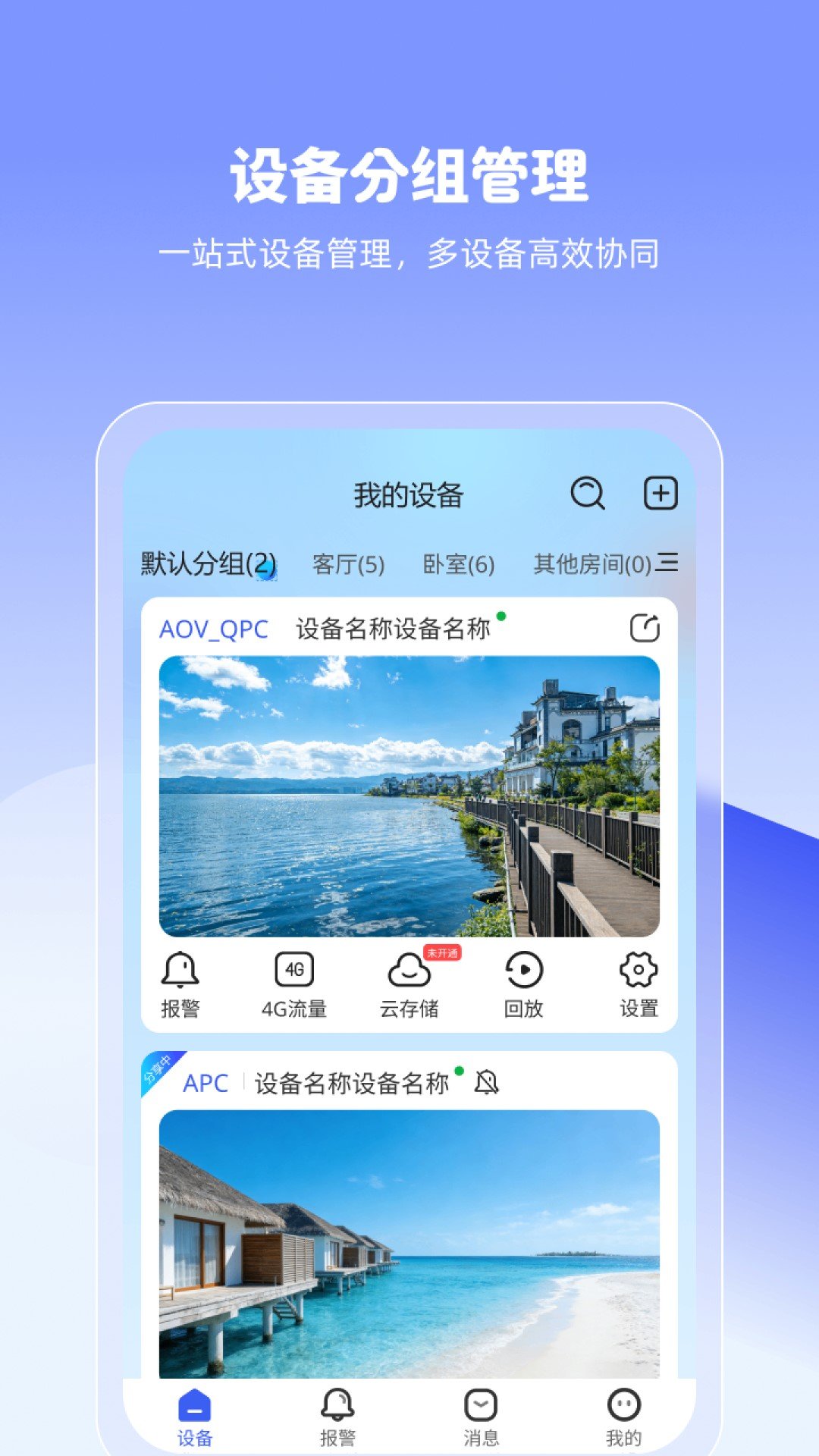 ��������app���°�����v1.2.4 ��׿��