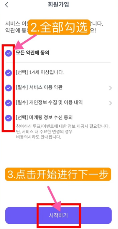 celebchamp���°�����(셀럽챔프)