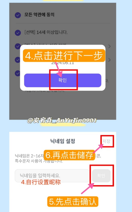 celebchamp���°�����(셀럽챔프)