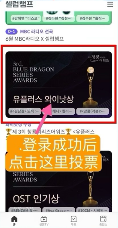 celebchamp���°�����(셀럽챔프)