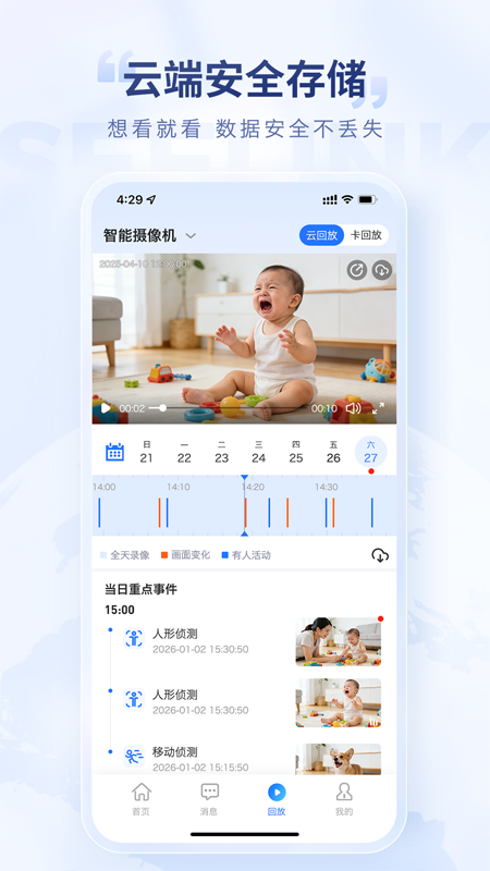 ����������ͷapp���°�����v1.0.8 ��׿��