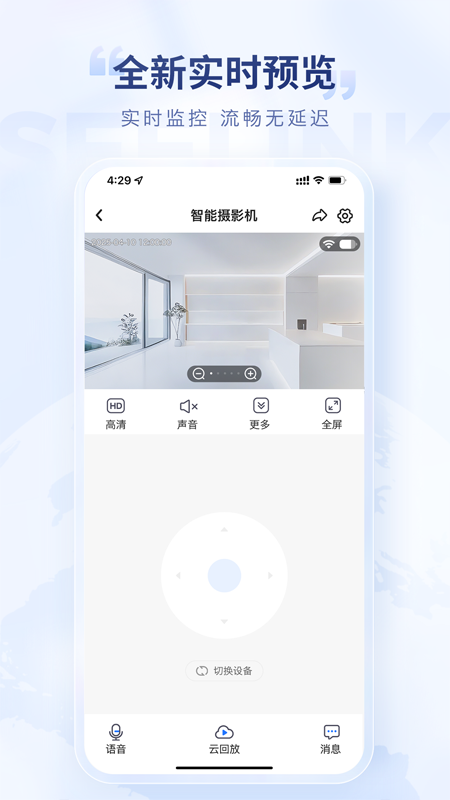 ����������ͷapp���°�����v1.0.8 ��׿��