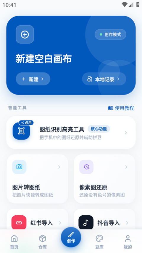 ��èƴ����׿������v1.0.15 �ֻ���