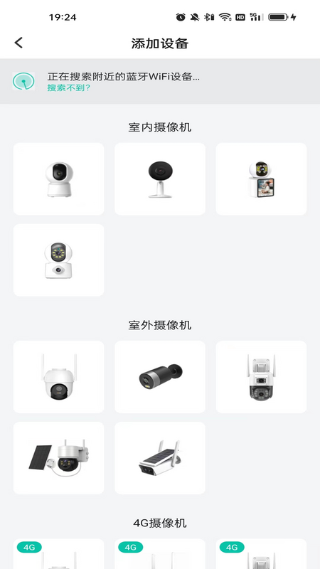 �Ӽ�����app���°�����v1.0.17 ��׿��
