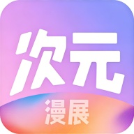 ��Ԫ��չapp���°�����v1.1.5 ��׿��