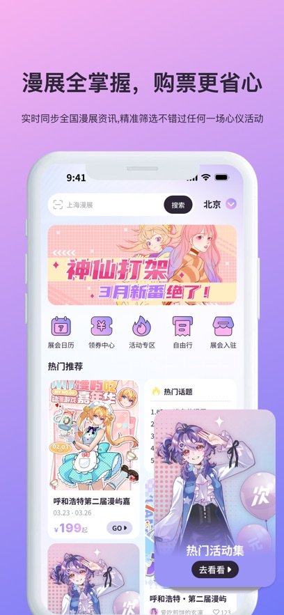 ��Ԫ��չapp���°�����v1.1.5 ��׿��