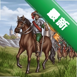 ֳ��ʱ����Ϸ�ֻ�������(Age of Colonization)v1.0.60 ���İ�