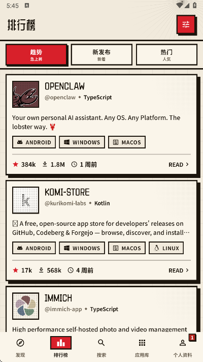 githubӦ���̵�app�ٷ���������(Komi Store)v1.9.2 ���°�