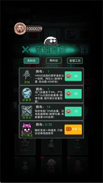 ��ƽ�����ƽ��9999999�ڼ�ǿ������v2.0.50 ��׿��