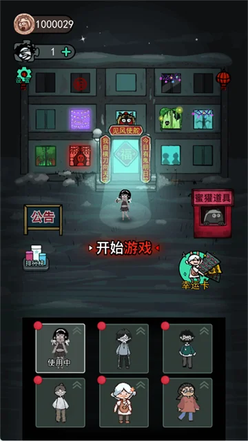 ��ƽ�����ƽ��9999999�ڼ�ǿ������v2.0.50 ��׿��