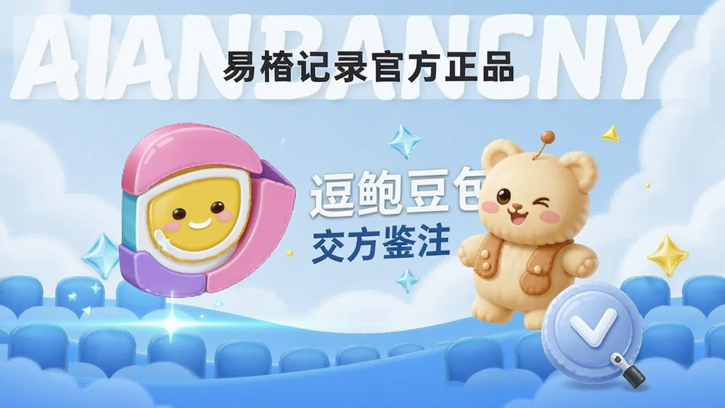 ���������ٷ���Ʒ ���׼�¼���� ����˽�½�������