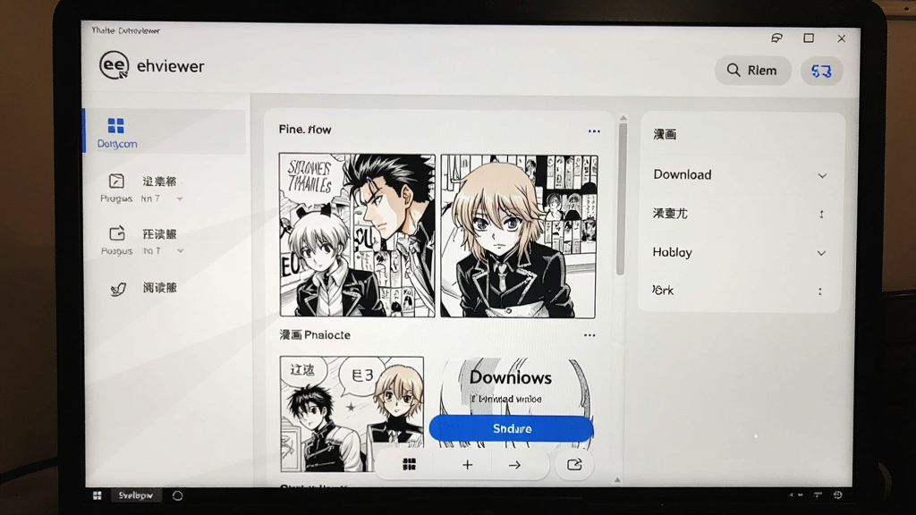 ehviewer白色版 个性化设置 阅读方向 下载漫画