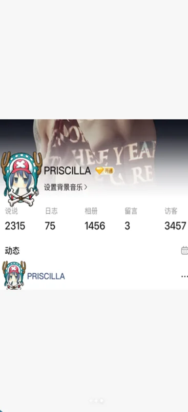 2013QQ�ɰ汾�ٷ����ؽ�ͼ