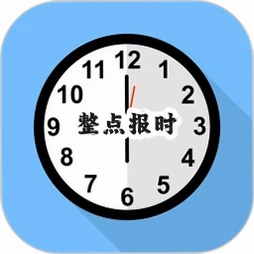 ���㱨ʱ�ֻ�����������ذ�װv3.8.386 ��׿��
