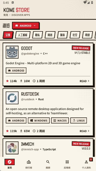 Komi Store github�ٷ�������v1.9.2 ��׿��