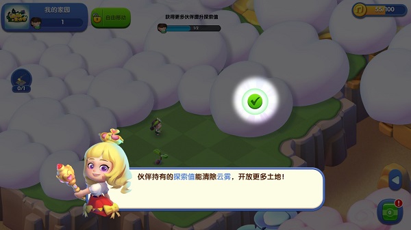 ���С�����°汾����(Mergical)