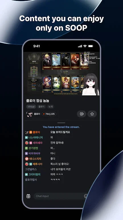 soop live�ٷ���������v8.28.3 ��׿��