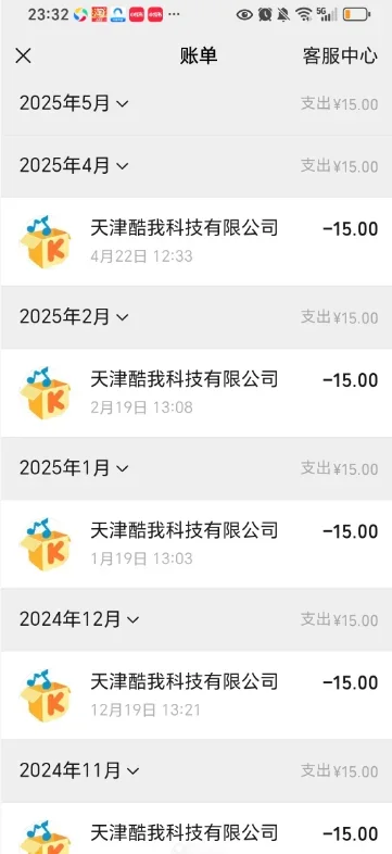 ��������HD��ٷ�����2026���°�(KwMusic)v9.0.3.0 ��׿��