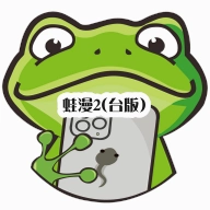 ����2(̨��)�ٷ���������v2.0.3 ��׿��