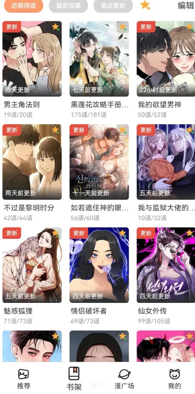 ����2(̨��)�ٷ���������v2.0.3 ��׿��