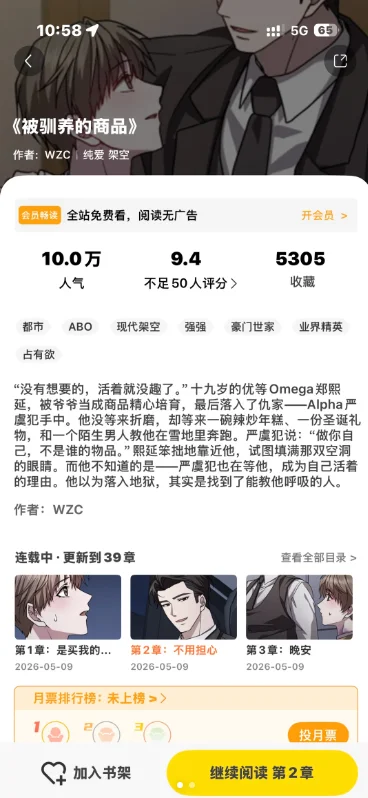 ����2(̨��)�ٷ���������v2.0.3 ��׿��