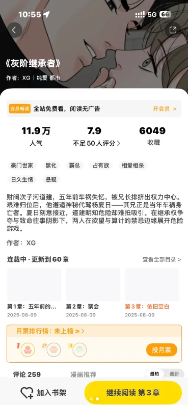 ����2(̨��)�ٷ���������v2.0.3 ��׿��