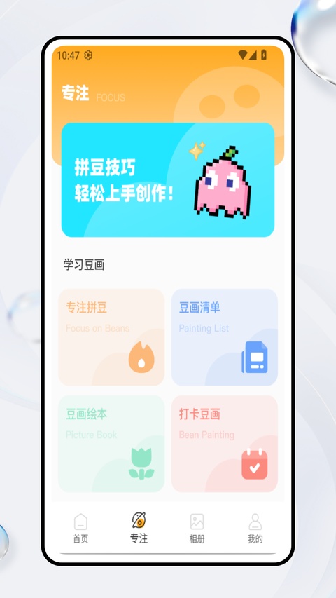 ����ƴ��app���ذ�װv1.0.4 ���°�