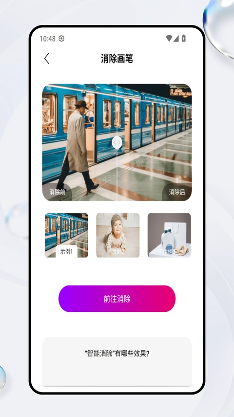 ����ƴ��app���ذ�װv1.0.4 ���°�