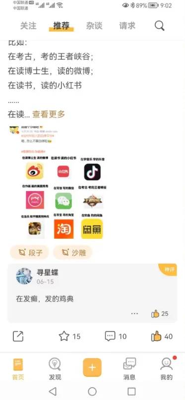 С���ʵ�app���ذ�װ���°�v2.19.1 ��׿��
