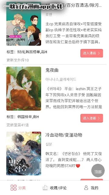 һ���ٷ�����app����v1.8.4 ��׿��