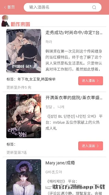 һ���ٷ�����app����v1.8.4 ��׿��