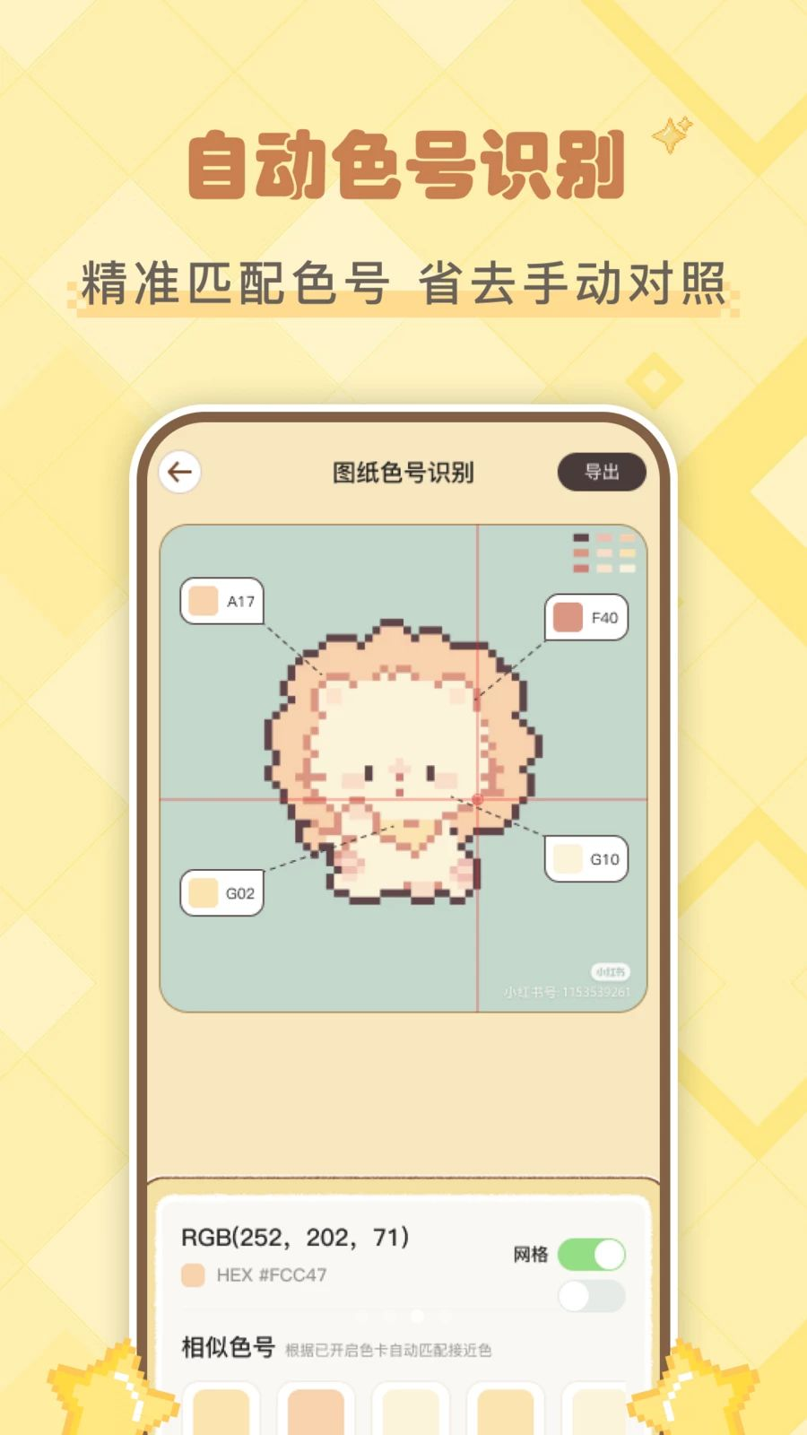ƴ�����ֻ�������v1.2.2 �ٷ���
