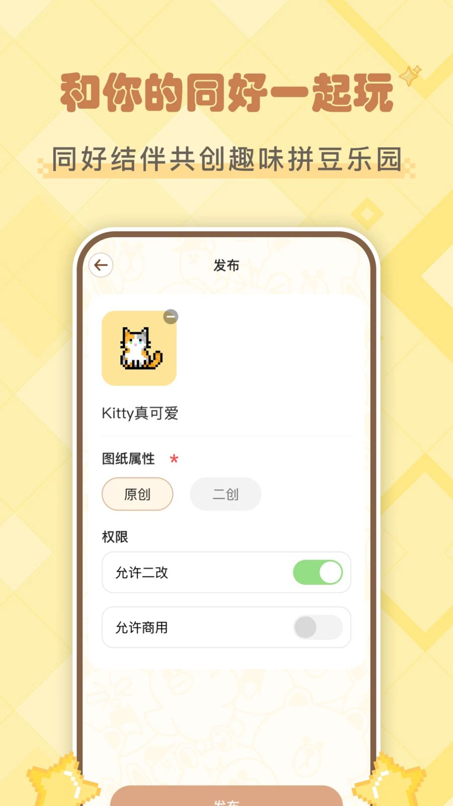 ƴ�����ֻ�������v1.2.2 �ٷ���