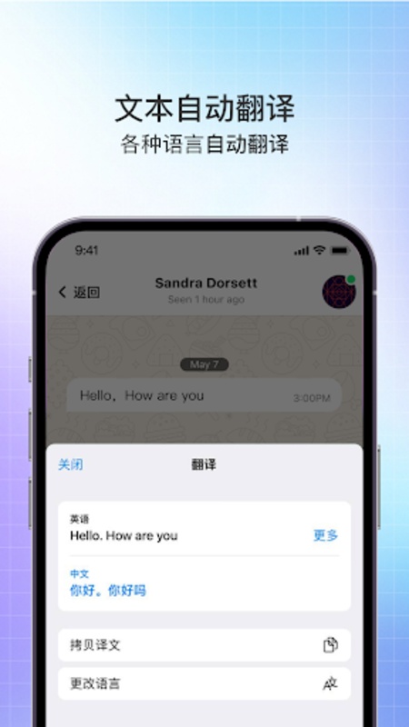 SafeX�ٷ����ؽ�ͼ