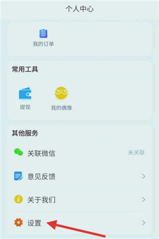 SafeX�ٷ�����