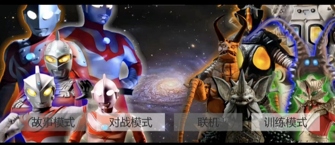��������񶷽���4�ٷ�����(UltraFight)v1.0 ���°�