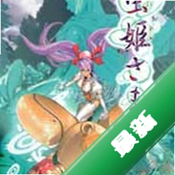 �漧Mushihimesama Pc��ʽ���������°�
