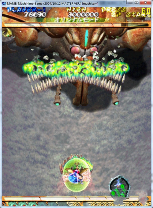 �漧Mushihimesama Pc��ʽ�����ؽ�ͼ