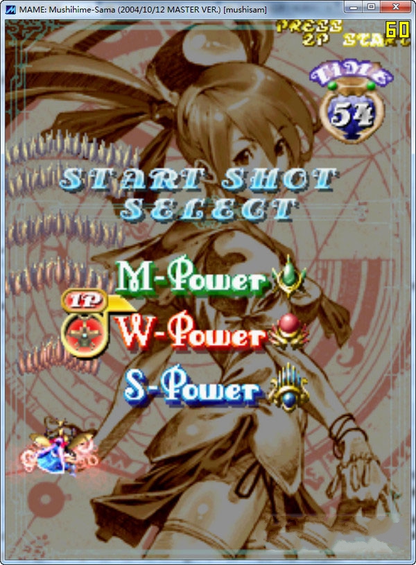 �漧Mushihimesama Pc��ʽ�����ؽ�ͼ