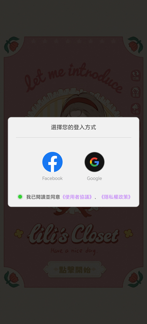 �����ð���³���̨������