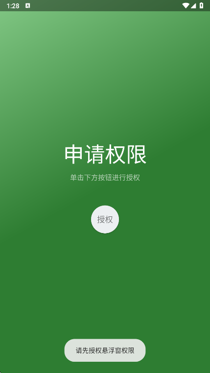 catmusic�Զ�����app�ֻ�������v2.0 ��׿��