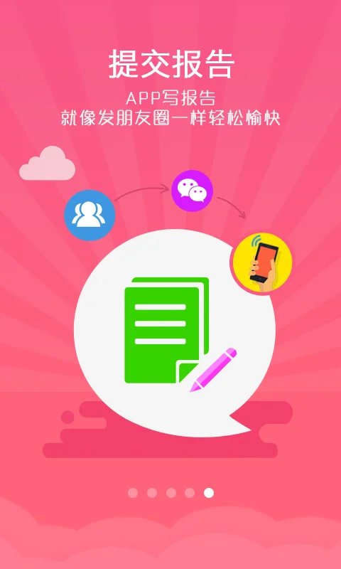 �Կ�����app�ٷ����ؽ�ͼ